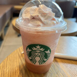 Starbucks Coffee - 