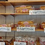 Kirara Onagawa - 大量のさんまパン