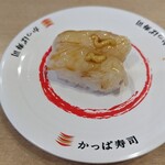 かっぱ寿司 - 真イカ