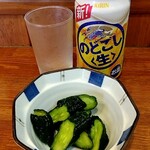 俺の中華たなか家 - 「のどごし生」と「サービスおつまみ」着卓＼(^o^)／