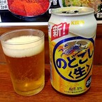 俺の中華たなか家 - グラスも冷え❄冷え❄　のどごし生も冷え❄冷え❄