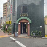 京華飯店 - 