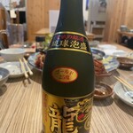 居酒屋 三丁目 - 