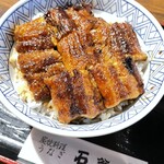 石翁 - 4切の丼