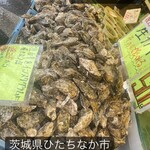 ヤマサ水産 総本店 - 