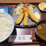 石翁 - 海老フライ定食　1800円