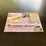 食堂ニューミサ - お取り寄せして自宅で気軽にミサの味を堪能出来ます。