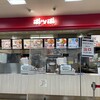 ポッポ 福島店