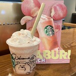 スターバックス・コーヒー - 