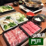 出汁鍋&海鮮の店 門戸 - 