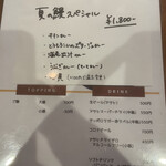 スパイスカレー キテレツ - 