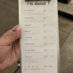 I'm donut ? 中目黒店 - 