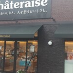 Chateraise - 外観