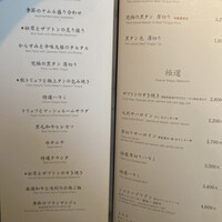 焼肉うしごろ 新宿三丁目店 - 