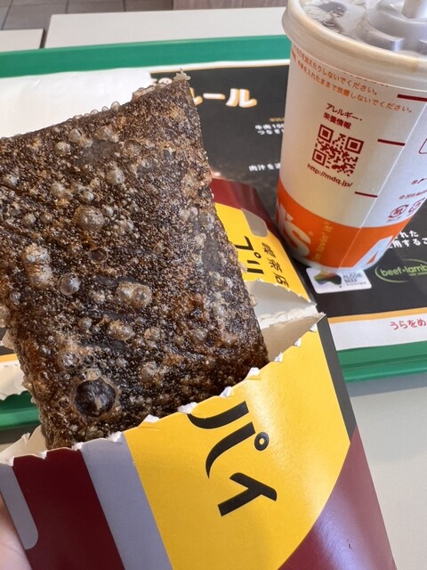 McDonald's Naikankirenten photo 3