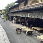 あぶり餅 本家 根元 かざりや - 