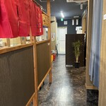 とり乃家 - 