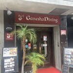 Ganesha Dining - 