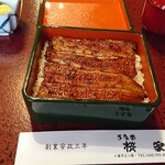 うなぎ 桜家 - うな重