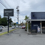 トリュフベーカリー 軽井沢店 - 