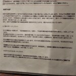 うなぎ 魚政 - 天然うなぎ