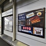 うなぎ 魚政 - うなぎ 魚政