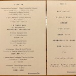 リストランテ ソウ - 