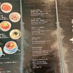 ラーメン専門店 徳川町 如水 - 