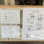 ジェラテリア アクオリーナ - 