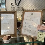 ジェラテリア アクオリーナ - 