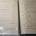 神戸牛 個室 ステーキ 吉祥 - 