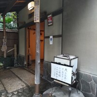 明神下 神田川 本店 - 