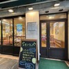 梅月堂  チトセピア店