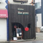 キッチン ブルー グローブ - 今日もショートカット！