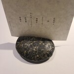 ラ・ヴァガボンド - 