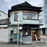 貪瞋癡 - 外観。