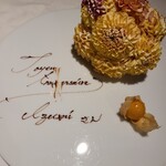 ラ・ヴァガボンド - 