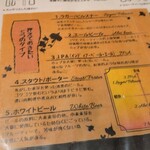 Bisutorosakabakurafutokurafuto - ビールのタイプ別