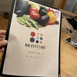 奈良 オモテナシ食堂 - メニュー表。