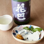 Hakkoushitsu Yohaku - 山羊のチーズ、花巴うすにごり