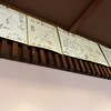 石田家 - 