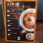 ramen case-k - 