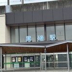 カネルブレッド - 