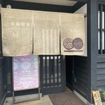 Sanuki Udon Imayuki - 