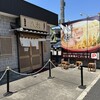 麺匠 八雲 本店