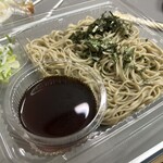 セブンイレブン - 