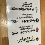 人類みな麺類 - 