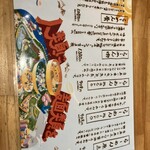 人類みな麺類 - 