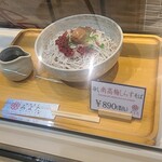 蕎麦きり みよた - 安定の梅しらす