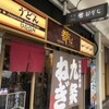 都そば 四条店